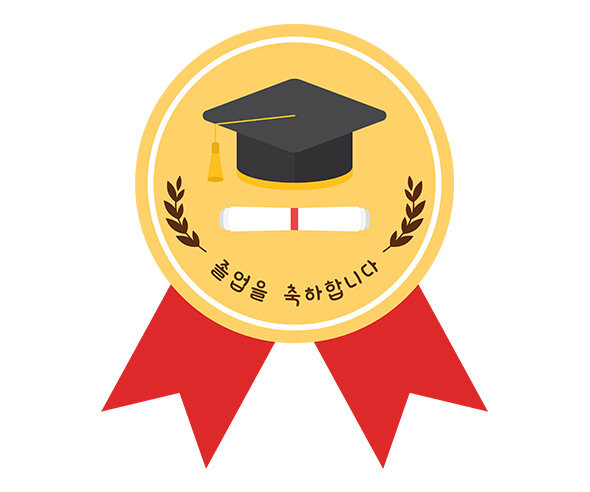 학사모 라벨