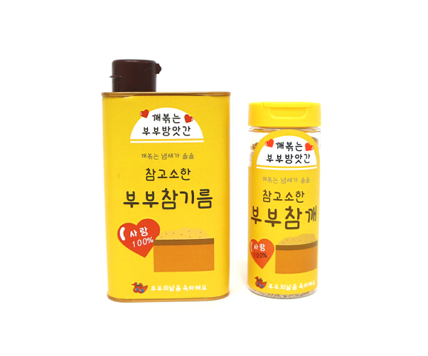 깨볶는 부부방앗간 라벨