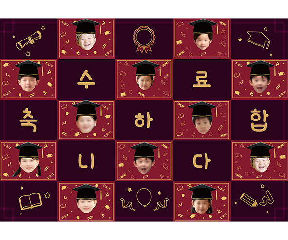 수료 축하합니다 합성 포토월
