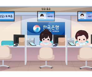 은행 배경