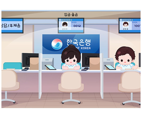 은행 배경