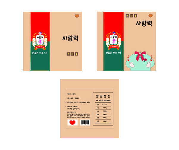 홍삼 박스