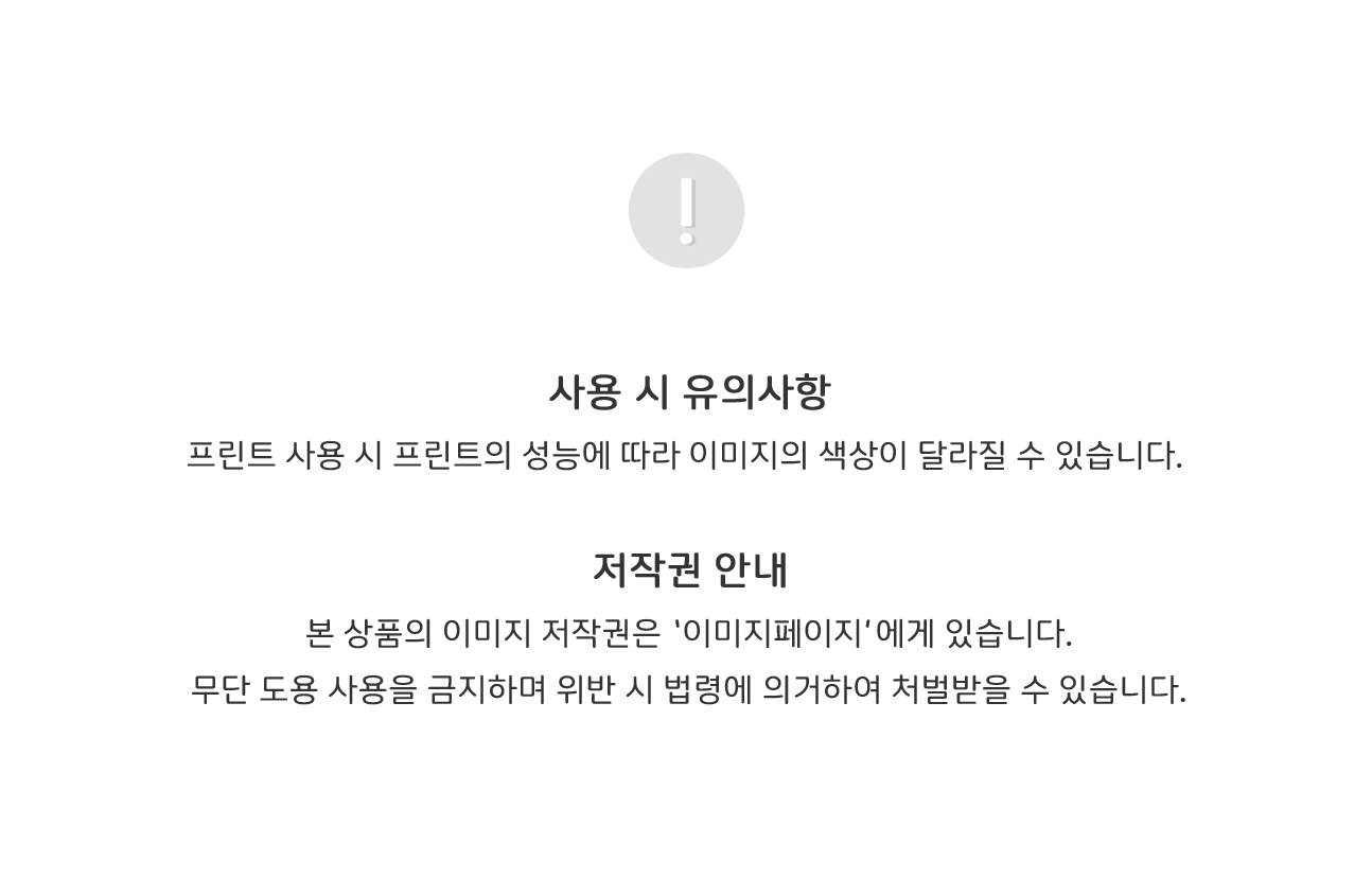 저작권안내