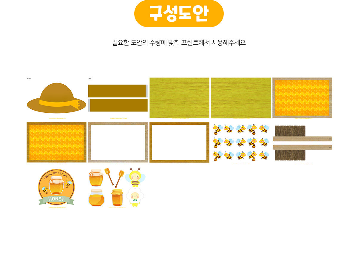 양봉장 벌집통 만들기