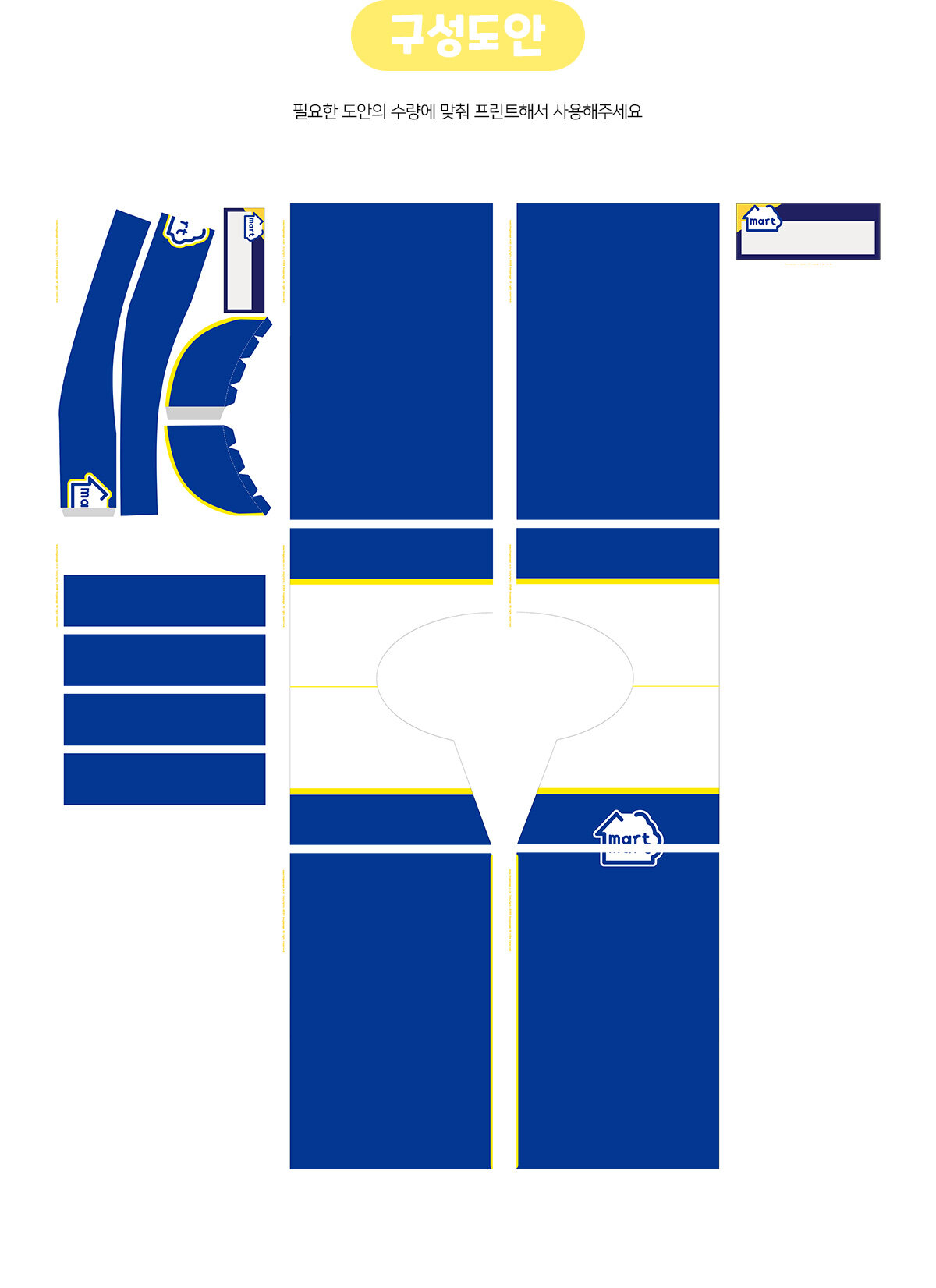 편의점유니폼모자명찰만들기
