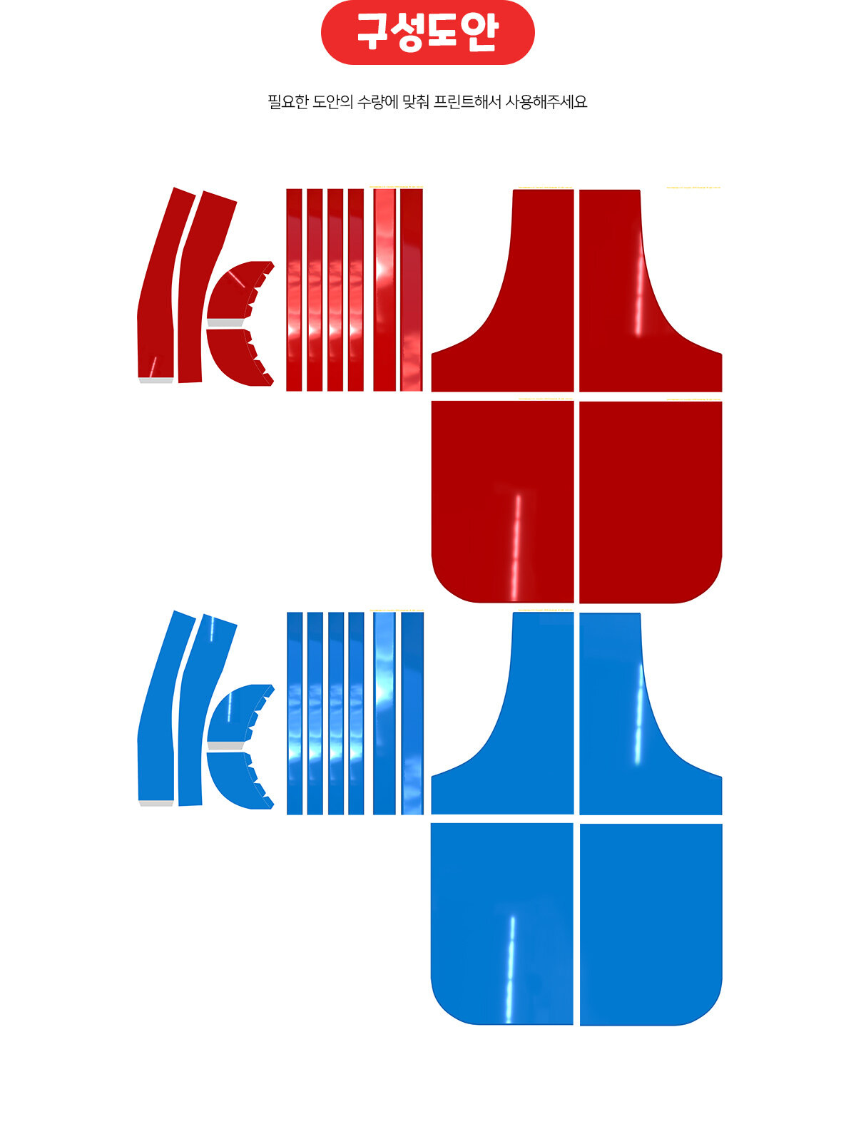 어시장앞치마모자만들기