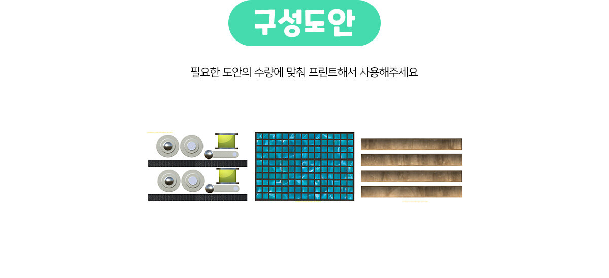 낚시대뜰채만들기