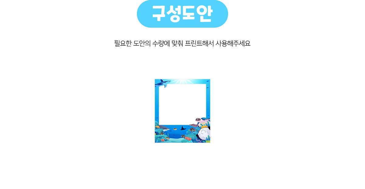 폴라로이드포토존