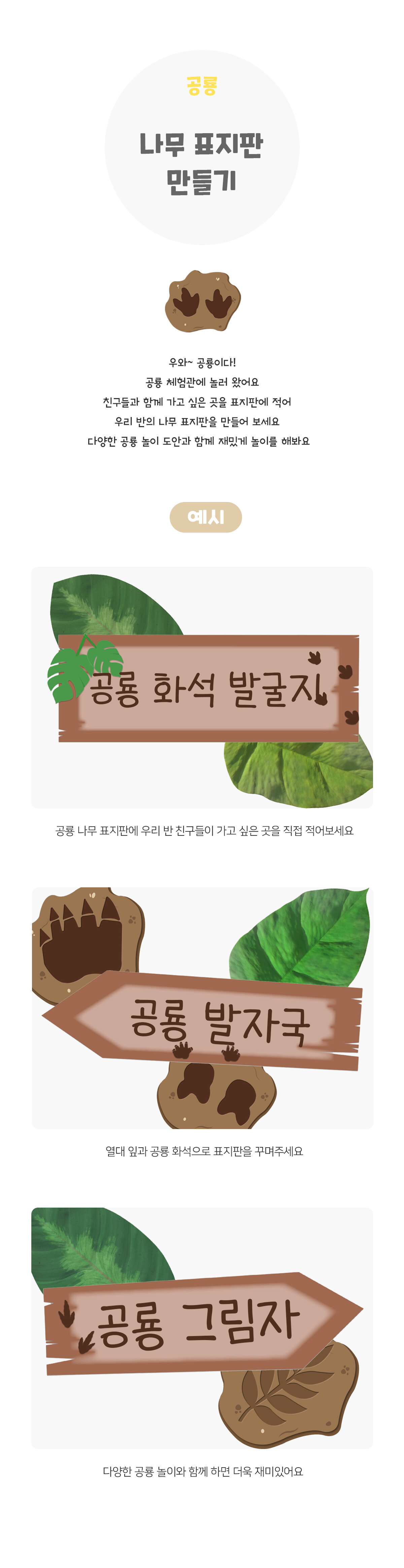 나무표지판만들기