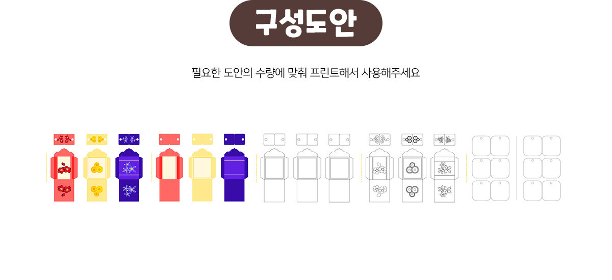 전통차티백만들기