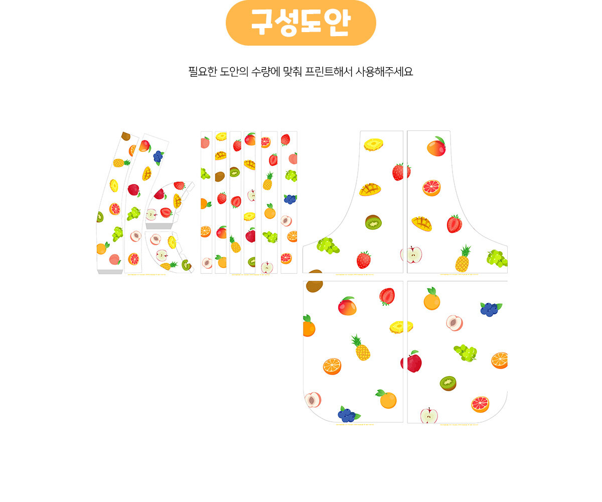 생과일주스가게모자,앞치마만들기 생과일주스가게모자,앞치마만들기