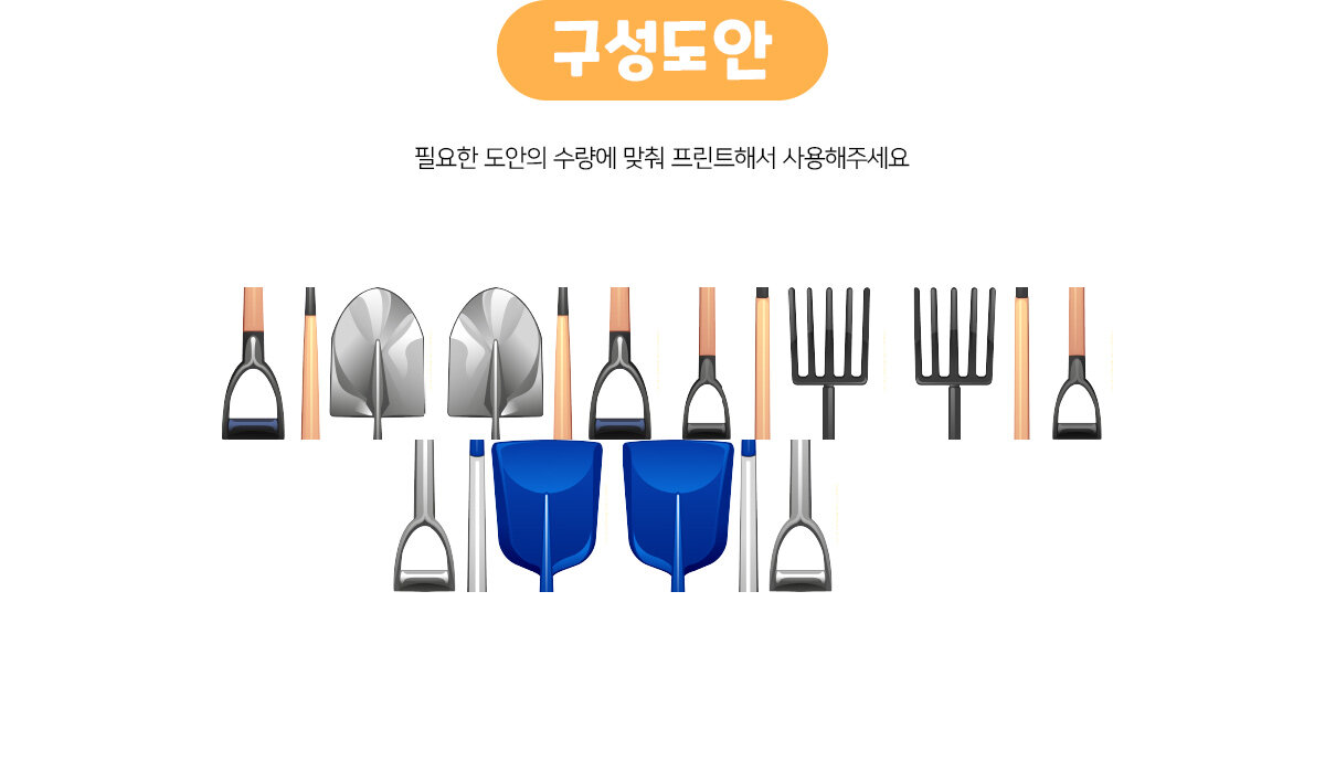 탈곡기수레만들기