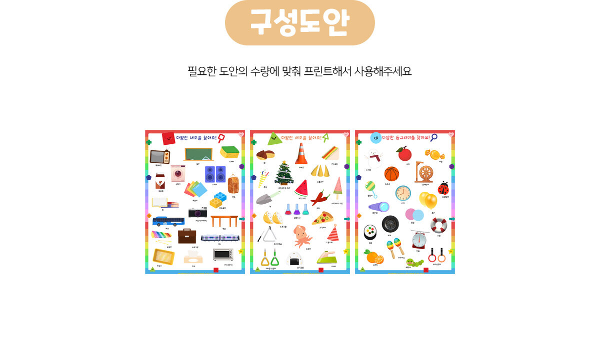 모양포스터만들기 모양포스터만들기