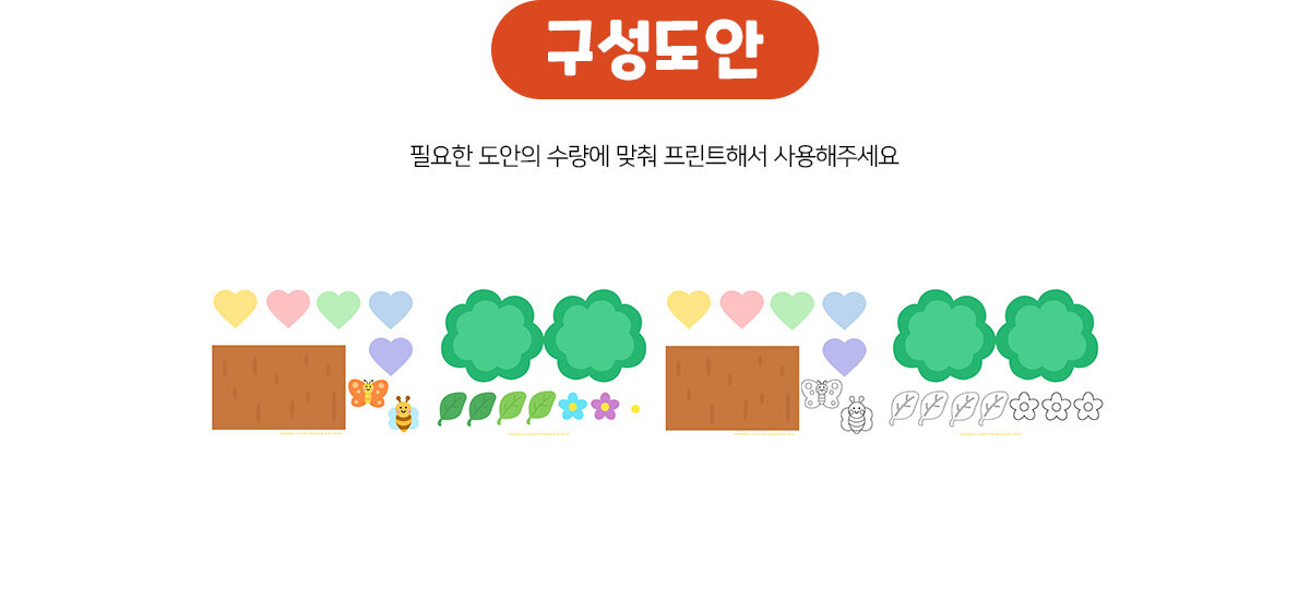 소망나무만들기 소망나무만들기