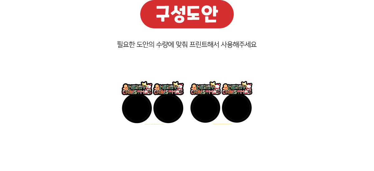 크리스마스사탕포장만들기 크리스마스사탕포장만들기