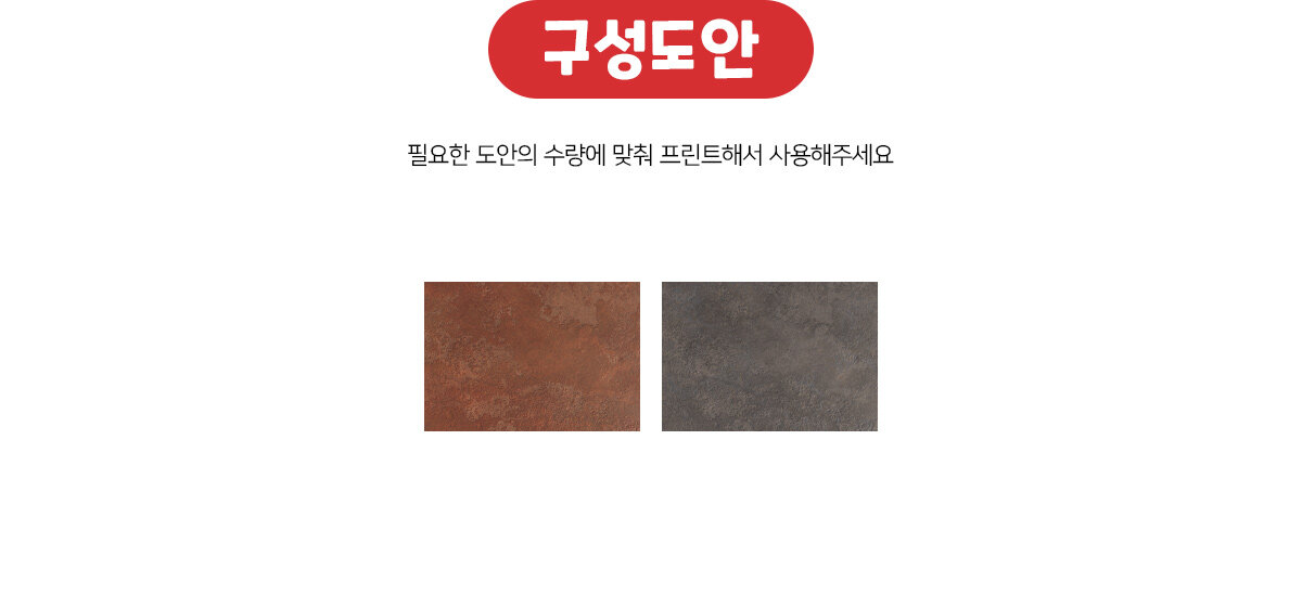 산타클로스굴뚝놀이