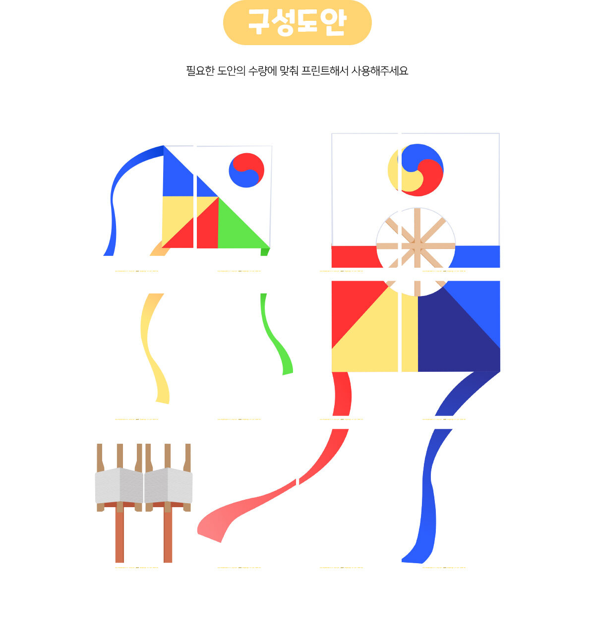 연포토존만들기