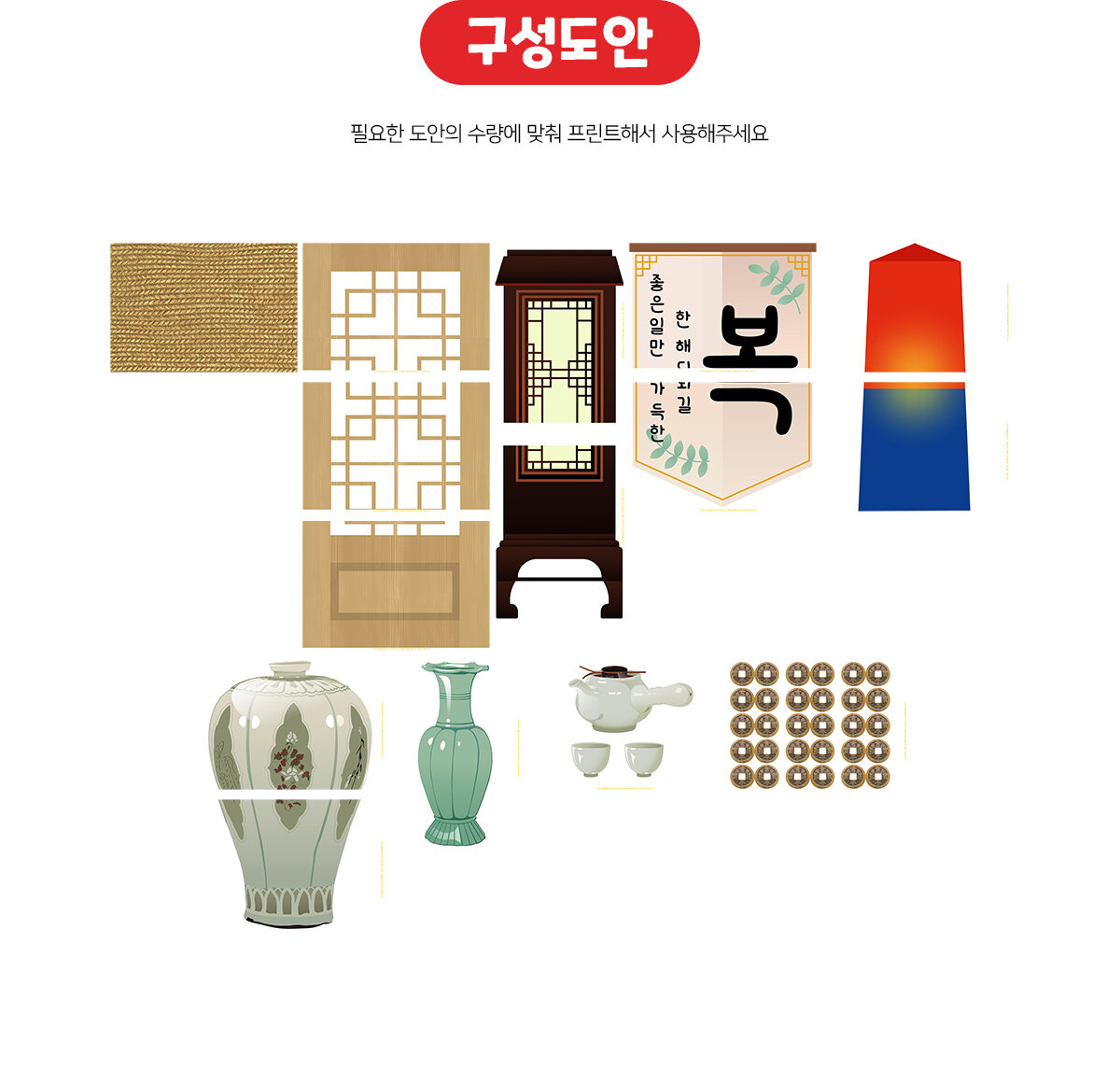 복가랜드포토존만들기 복가랜드포토존만들기