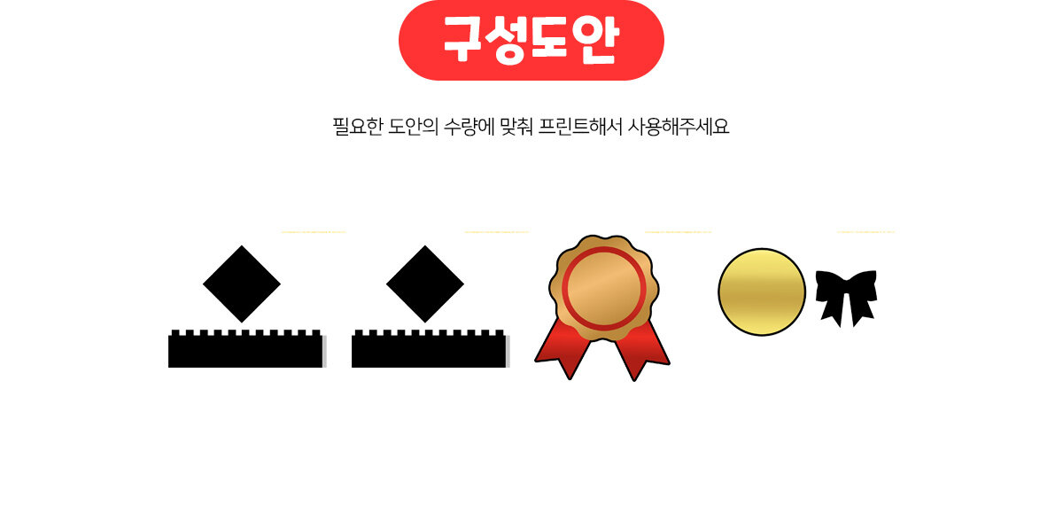 학사모사탕포장만들기