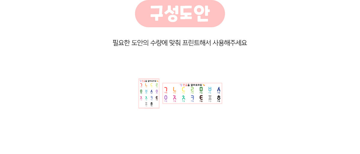 한글포스터 한글포스터