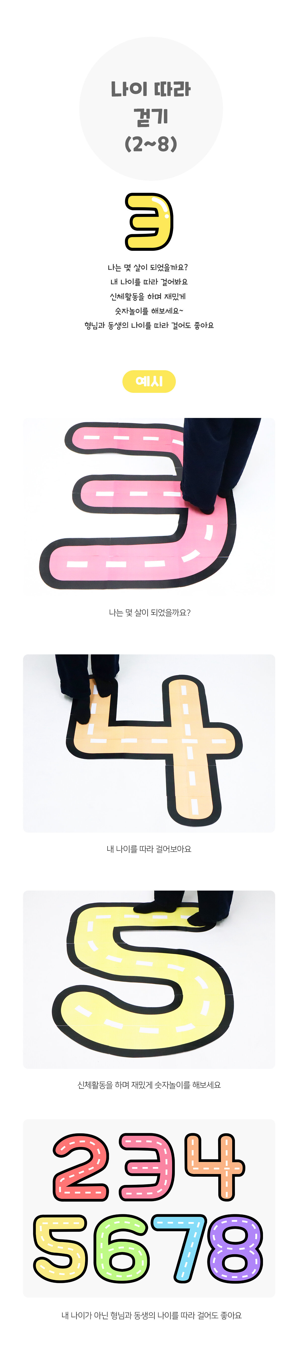 bb33d598247434f0c530f7dde9514ea4_1707354003_4409.jpg 나따라걷기(2~8)