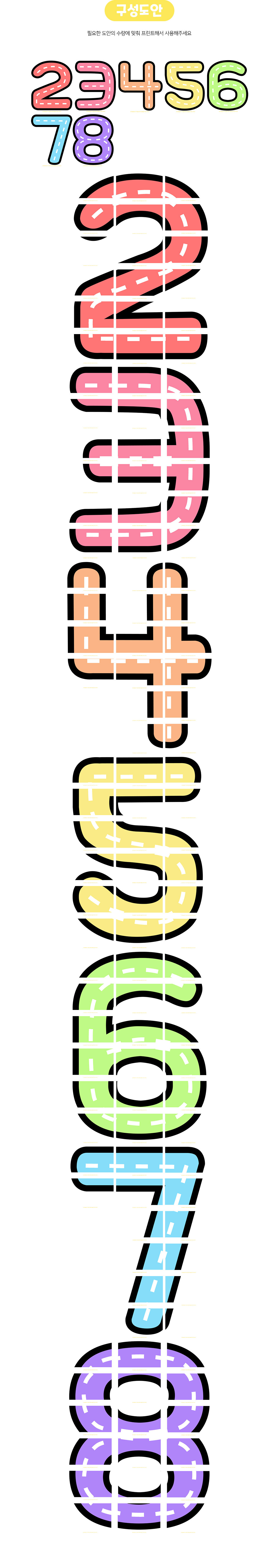 bb33d598247434f0c530f7dde9514ea4_1707354005_335.jpg 나따라걷기(2~8)