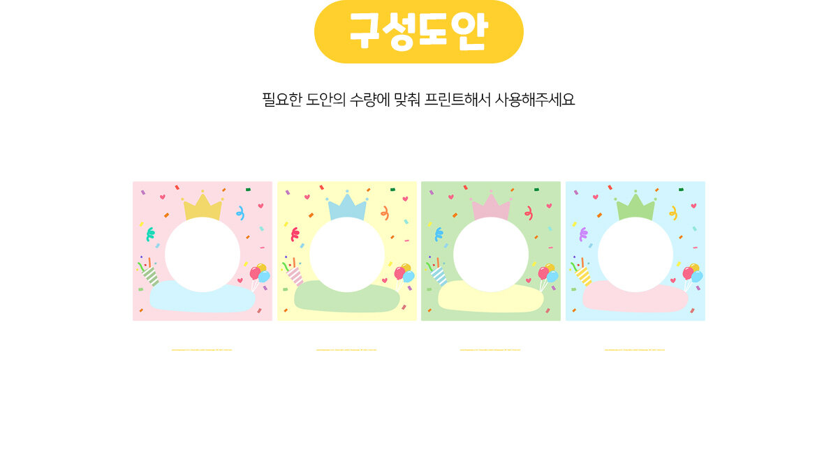 나를소개합니다(왕관) 나를소개합니다(왕관)