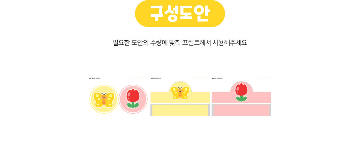 나비카드뒤집기