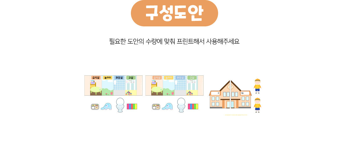 우리원만들기 우리원만들기