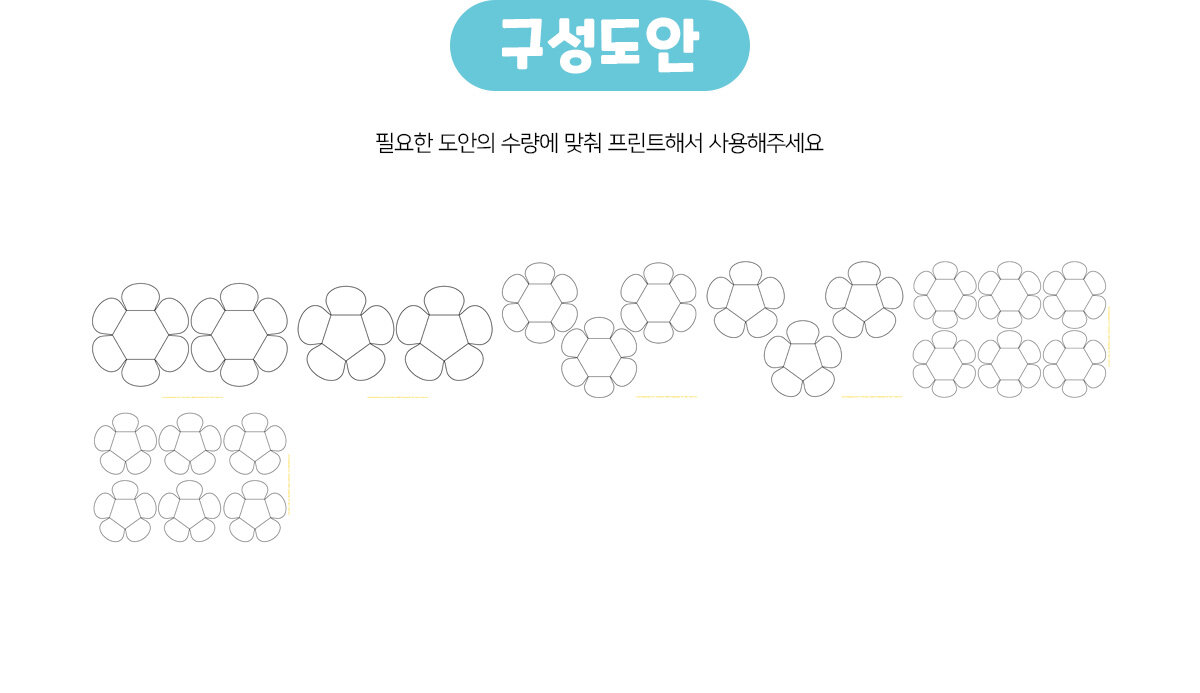 물위에꽃띄우기놀이