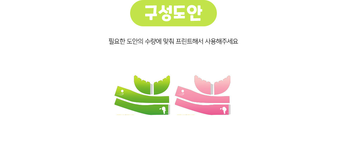 골프모자만들기