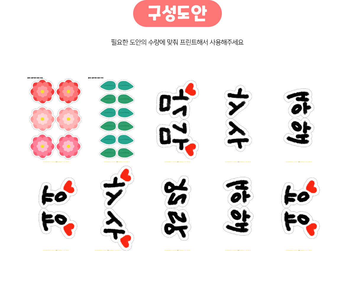 감사해요사랑해요카네이션모빌만들기 감사해요사랑해요카네이션모빌만들기