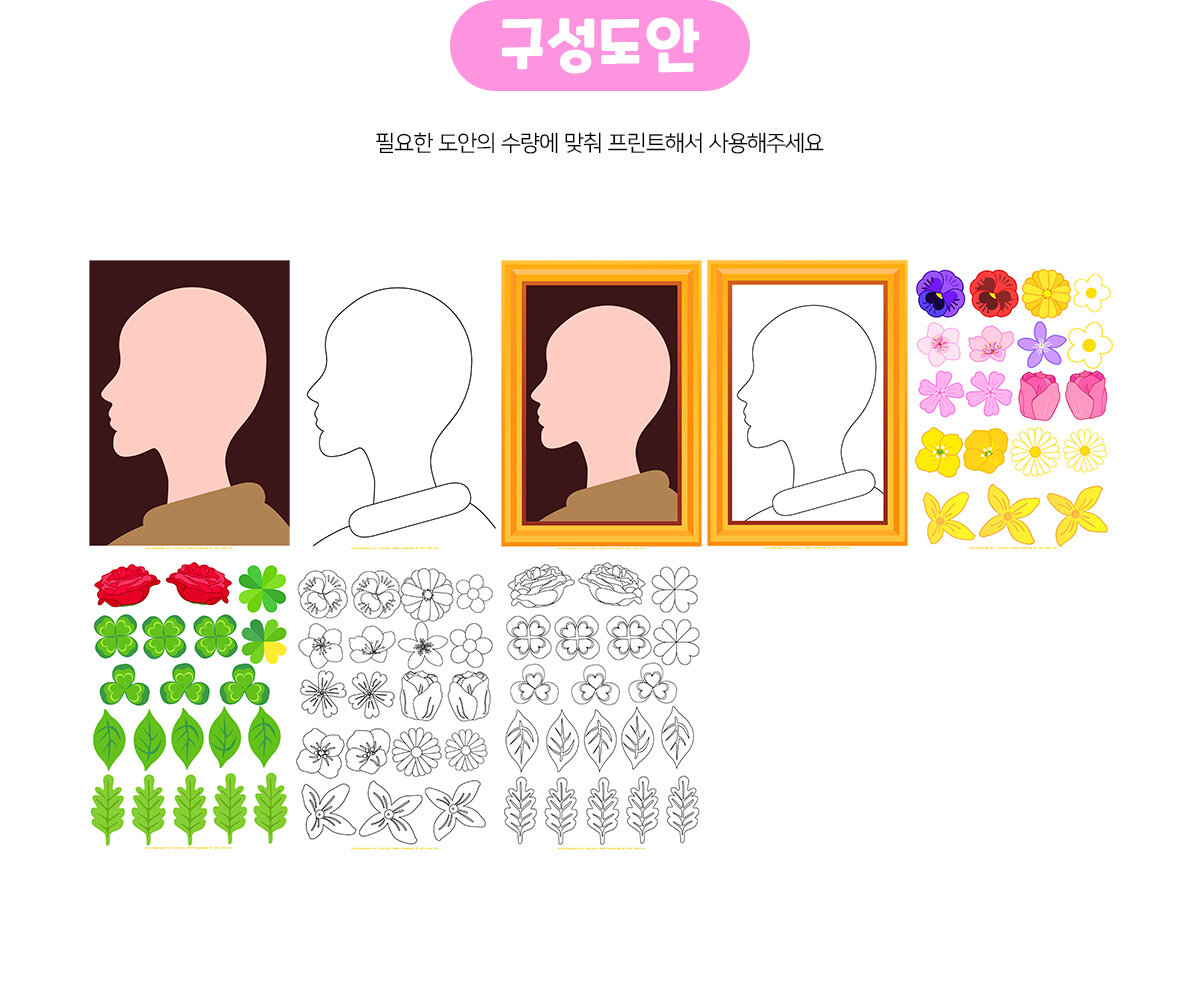 주세페아르침볼도(봄) 주세페아르침볼도(봄)