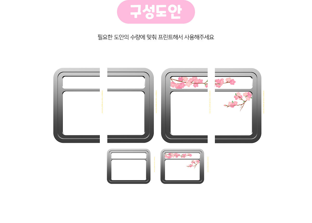 봄기차풍경그리기 봄기차풍경그리기