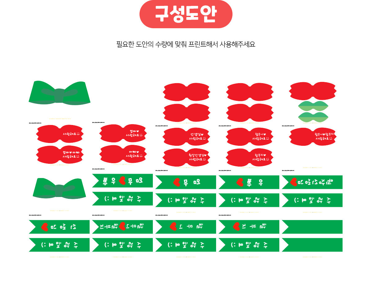 카네이션머리띠만들기 카네이션머리띠만들기