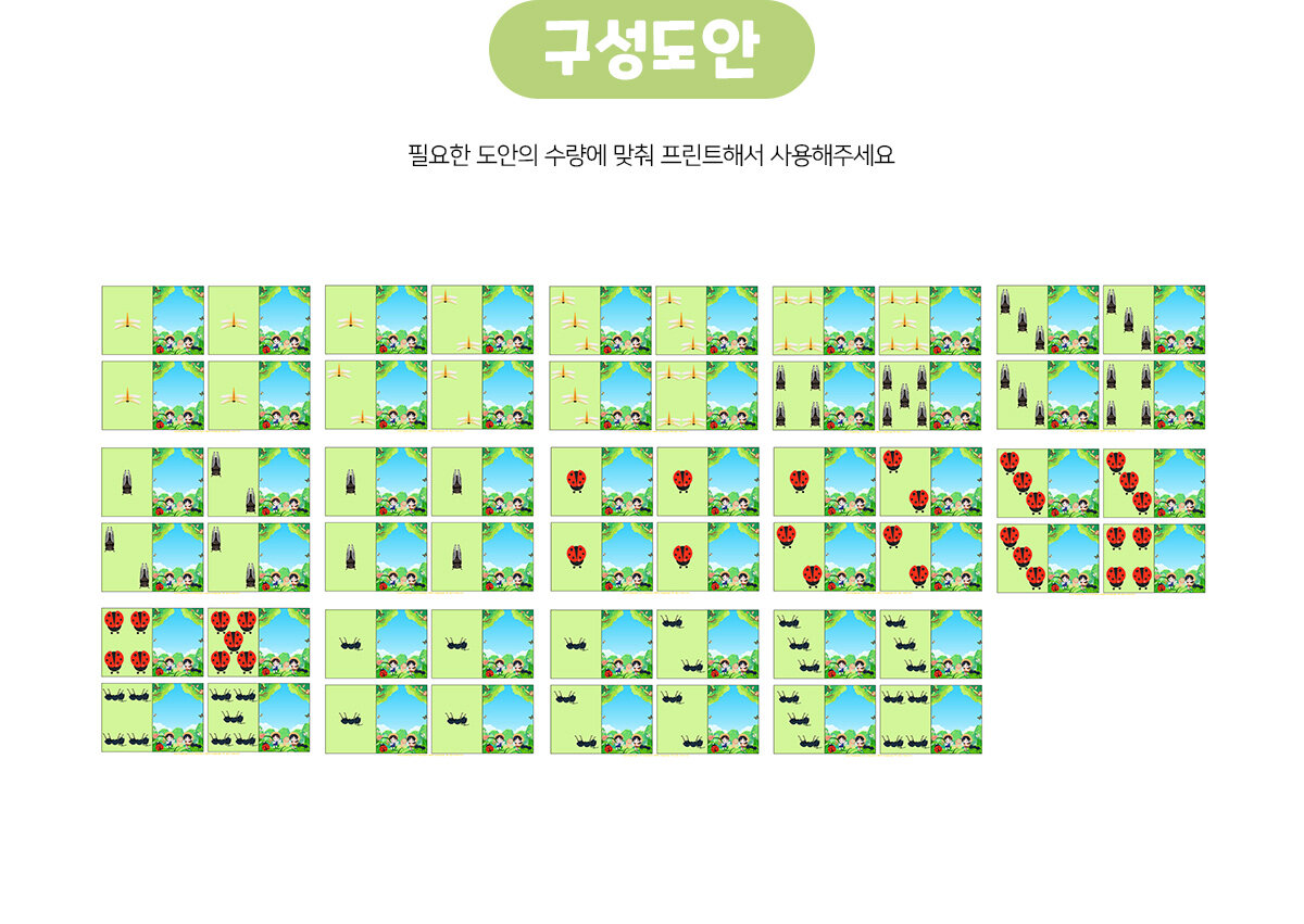 할리갈리카드놀이 할리갈리카드놀이