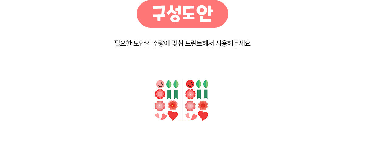 카네이션도장카드만들기