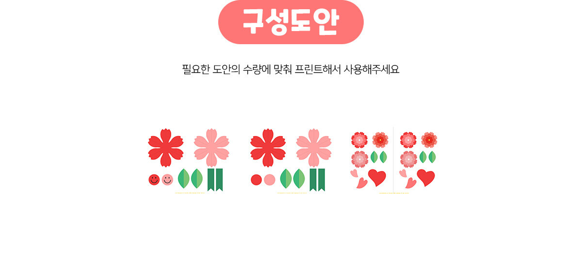 카네이션장식카드만들기 카네이션장식카드만들기