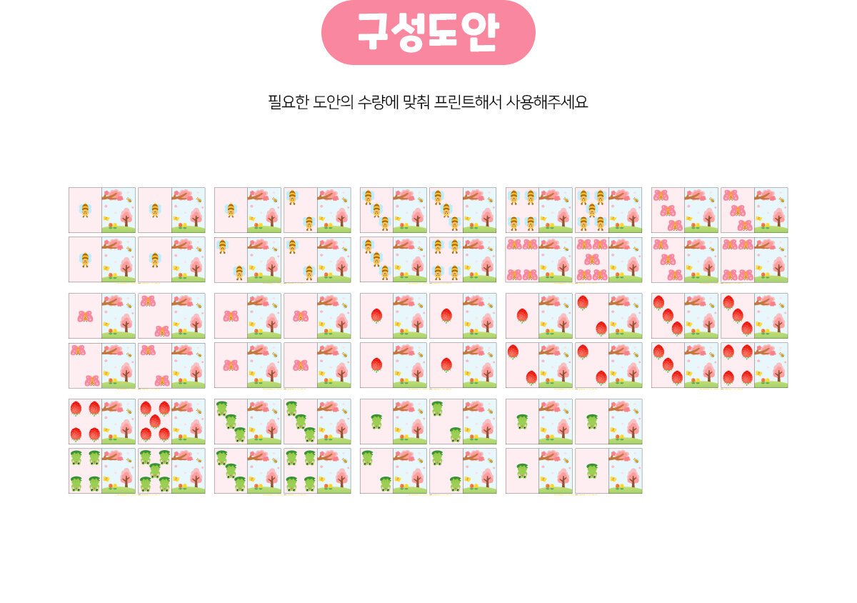 할리갈리카드놀이 할리갈리카드놀이