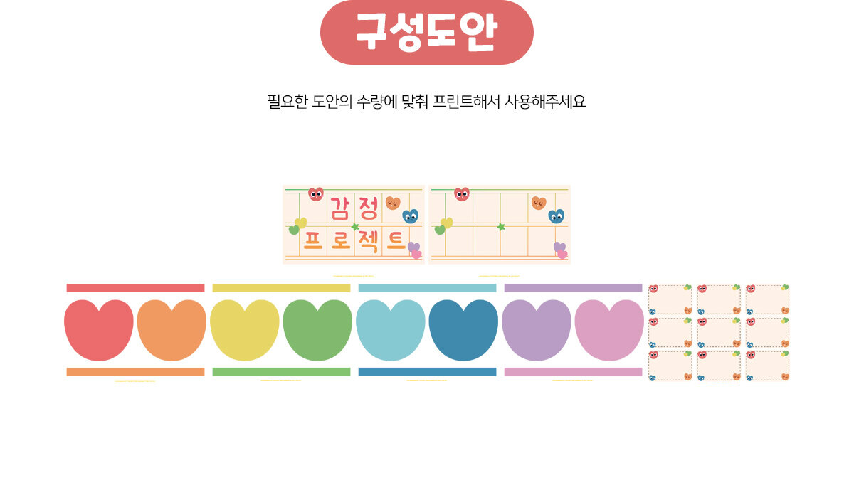 감정프로젝트주제망 감정프로젝트주제망