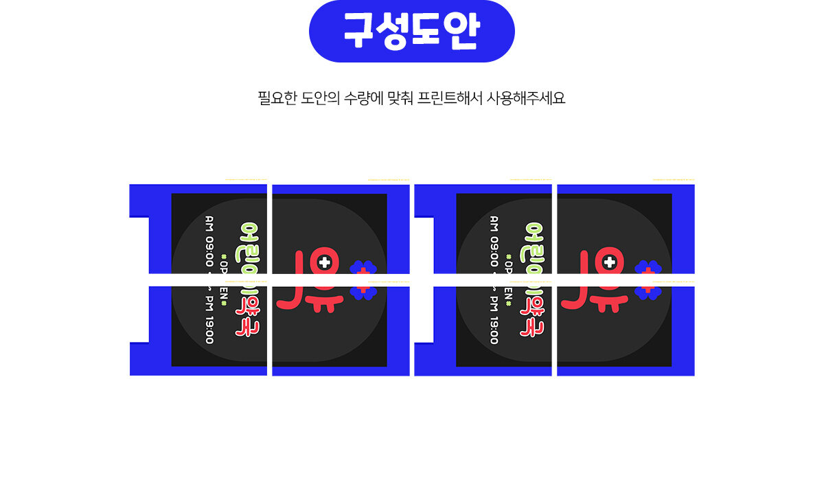 약국입간판만들기 약국입간판만들기