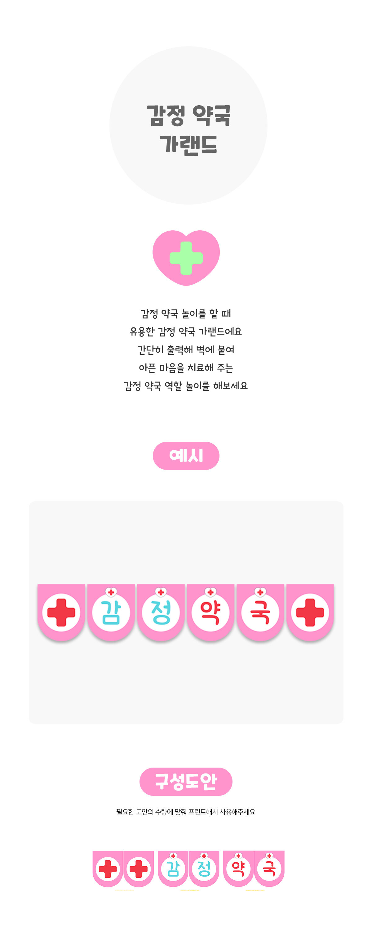 감정약국가랜드 감정약국가랜드