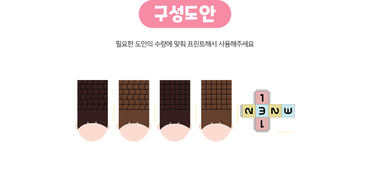 머리카락자르기게임