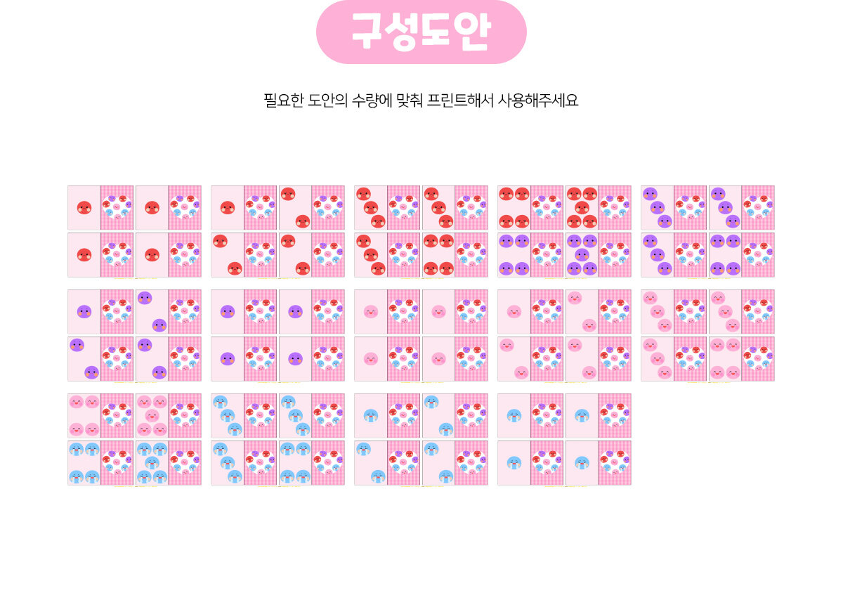 할리갈리카드놀이 할리갈리카드놀이