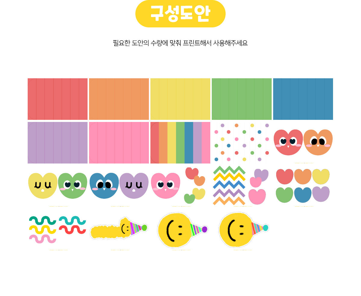 백일파티주름장식만들기 백일파티주름장식만들기