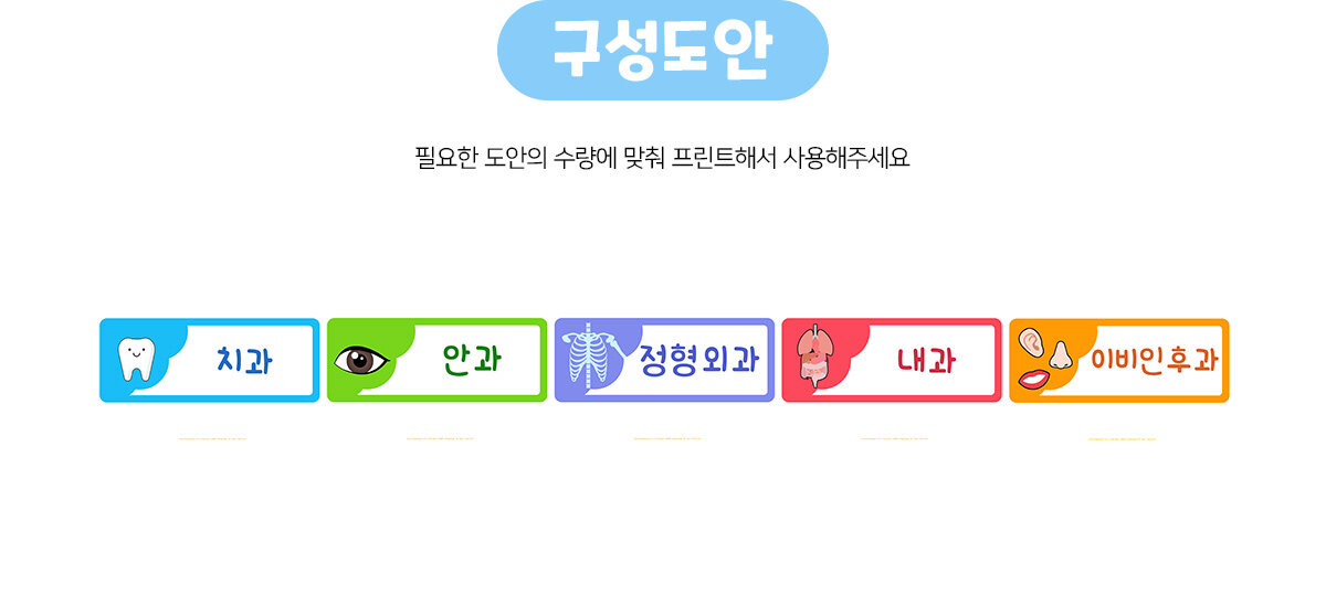 병원간판만들기
