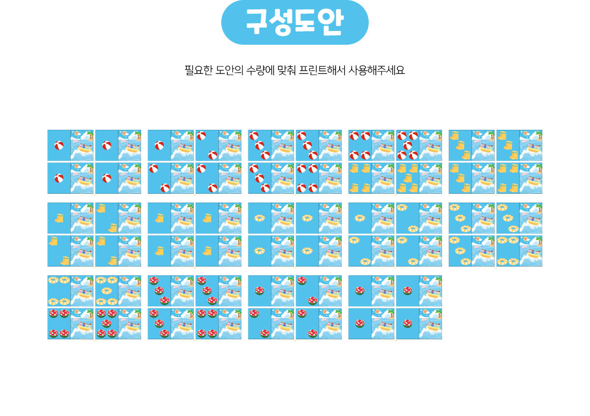 할리갈리카드놀이