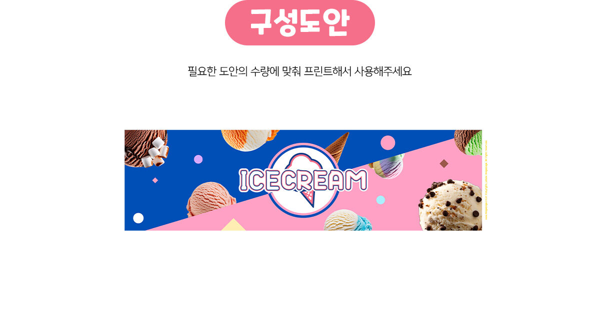 가로배너만들기 가로배너만들기