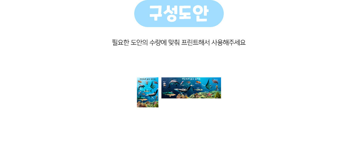 바닷속에살고있어요포스터