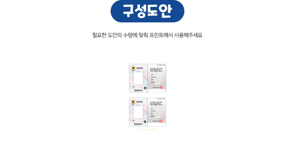 공무원명찰만들기 공무원명찰만들기